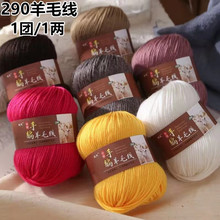 ��ë���ֹ�����4�ɶ�ɫë������ñ�Ӈ���������h�������д־���