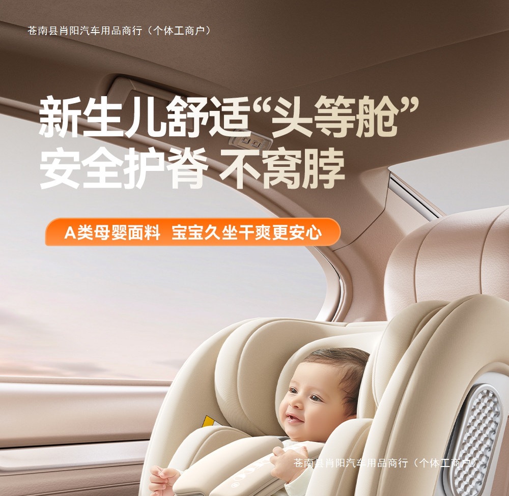 German car seat R0WA, suitable for children, 6D design, baby safety seat, infant car seat