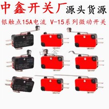 ������15A�г�΢������V-15 151 152 153 154 155 156-1C25
