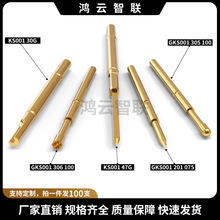 ����Ӣ�ֲ���̽�� GKS001mil 306 100���ɶ�������ks001 57G