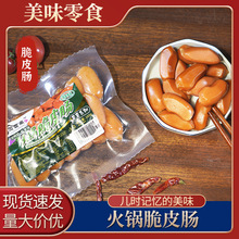 ��側�Ƥ�c�����c���e��ʳС�Լ�ʳ�����c���c����c�����n����