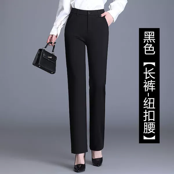 Trousers, black autumn buckle, loose straight fit