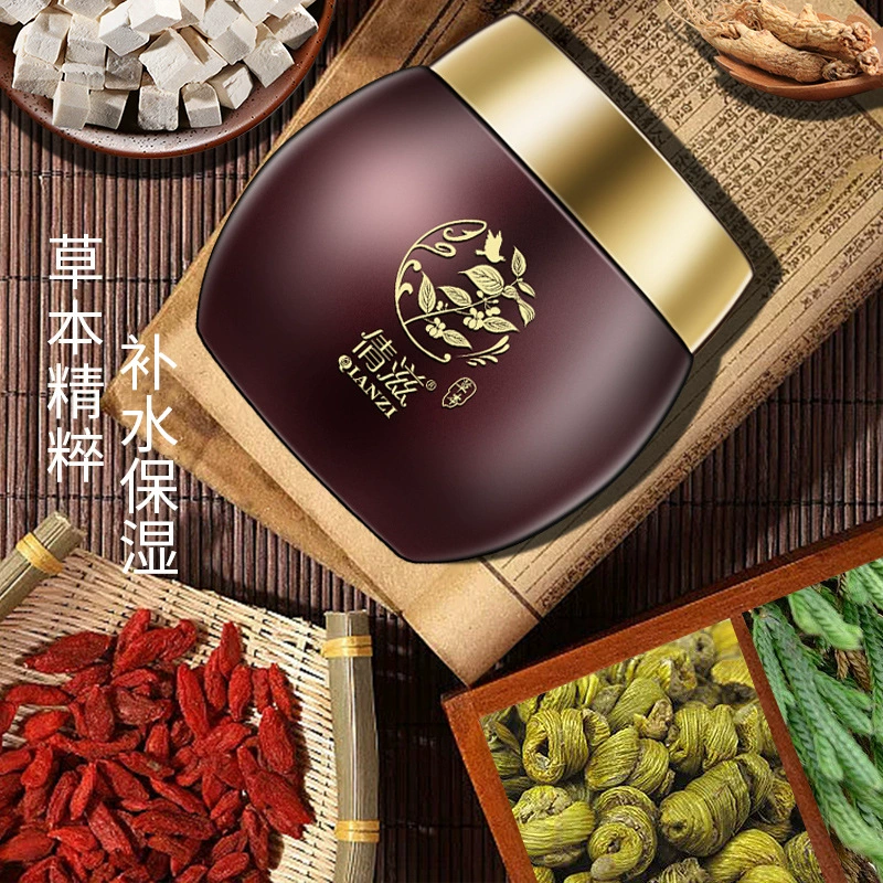 倩滋 Night brightening moisturizing herbal face mask for skin care, skin tone brightening, easy application