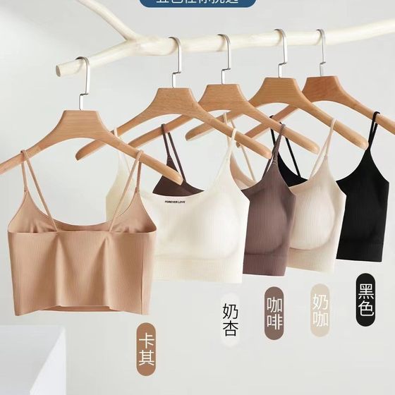 981 Ice Silk seamless solid color beauty back letter camisole semi-fixed Cup without steel ring high-grade tube top spring and summer