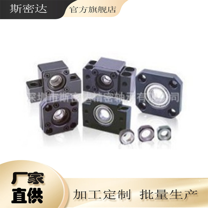 供应支撑座 固定座 轴承座 BK15系列固定侧