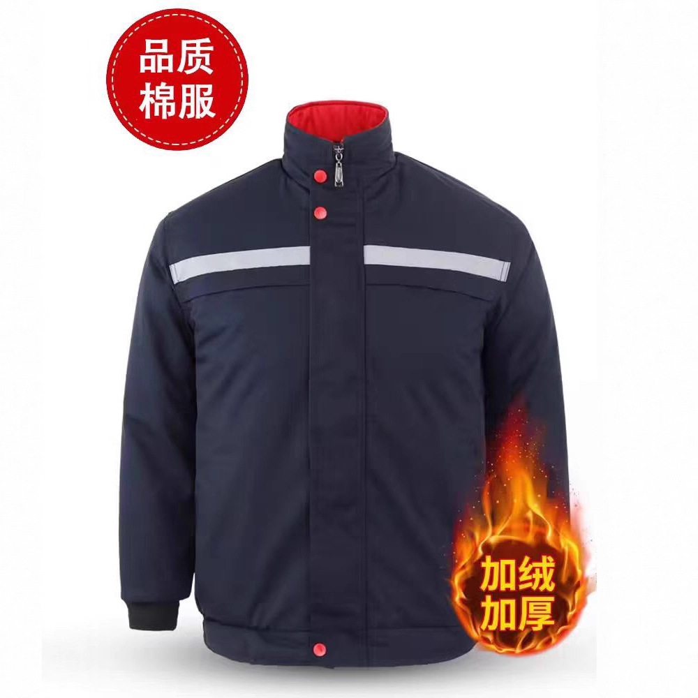 冬季防寒保暖棉衣工作服棉袄男加厚厂服加绒劳保棉服外套