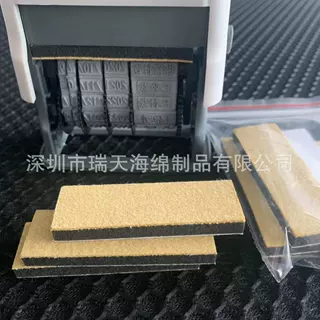 厂家定制翻转回墨垫储墨带黄色皮布印台泡棉压缩印章海绵翻斗印泥