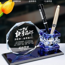 创意水晶笔筒桌面摆件制作毕业季送老师礼品教师节纪念品办公用品