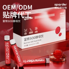 膳食补充;植物精华;蛋白粉氨基酸