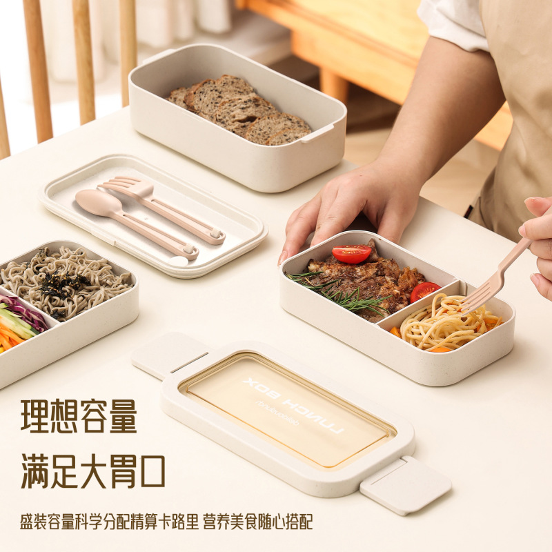弁当箱 小麦わらコンパートメント 収納コンパートメント 家庭用 電子レンジ対応 密閉弁当箱 食器付き弁当箱|undefined