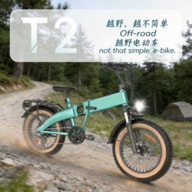 滑板车;自行车;山地自行车