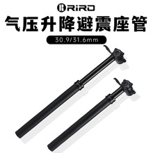 RIROɽ������܇�≺���������X�Ͻ��ֿ���s�{�����������U31.6MM