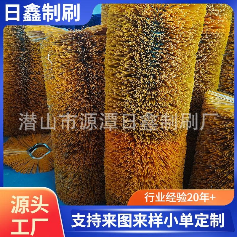 厂家直供环卫扫雪刷片 除雪车清雪机毛刷滚刷 钢丝混合丝扫雪刷