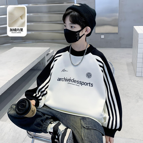 Boys' Hoodie Top for Autumn/Winter 2025 New Style Cool and Stylish for Medium and Large Children, Winter Edition, Cozy and Trendy with Fleece