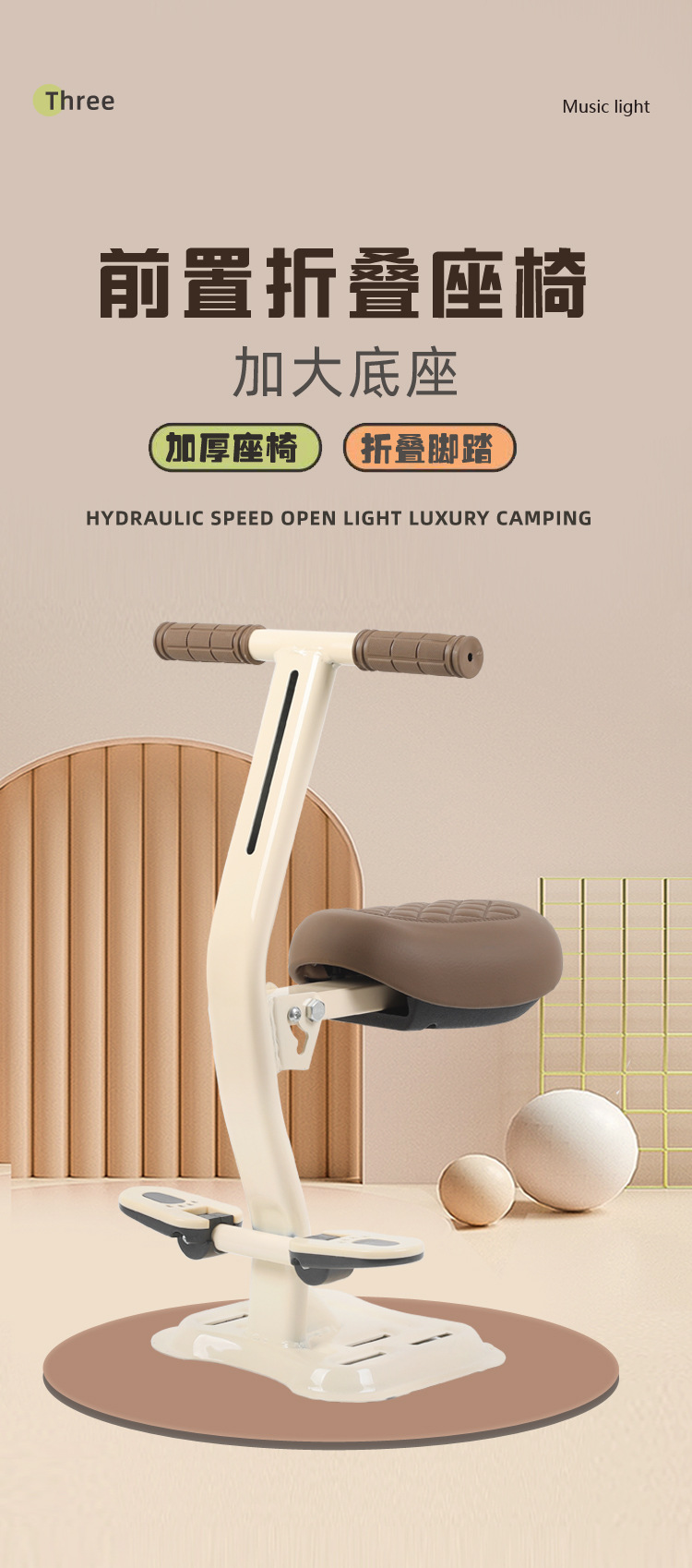 Electric Vehicle Child Seat Front-Mounted Baby Electric Scooter Safety Seat Foldable Thickened Seat Wholesale