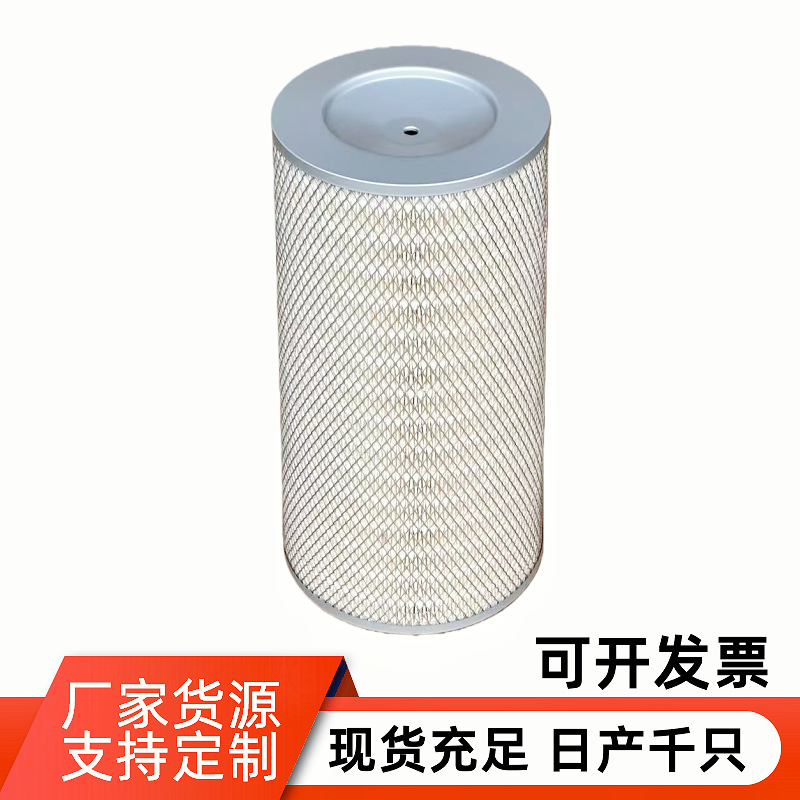 Source Factory Air Filter K28900 Air Filter Element A-57560 Filter