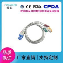 兼容Philips飞利浦除颤监护仪三导五导新款分线心电导联线ECG跨境