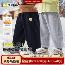 嘟嘟家童装儿童加绒裤子冬季保暖冬款男童棉裤加厚女童运动裤秋冬
