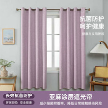 外贸跨境批发99%遮光亚麻窗帘涤纶面料酒店卧室阳台防晒隔热窗帘