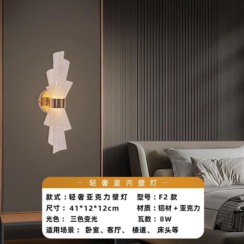 Luz de pared lujosa nórdica dormitorio acrílico sala de estar moderna simple escalera pasillo de fondo lámpara de pared