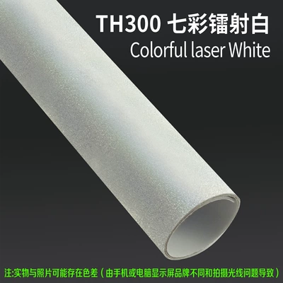 Film, Anti-Scratch, Full Vehicle Coverage, Auto Color Change Film - th300-colorful-laser-white-15m-l-x-152m-w-1-roll