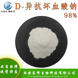 98%D-������Ѫ���c ���������c7378-23-6�F؛����D-������Ѫ���c