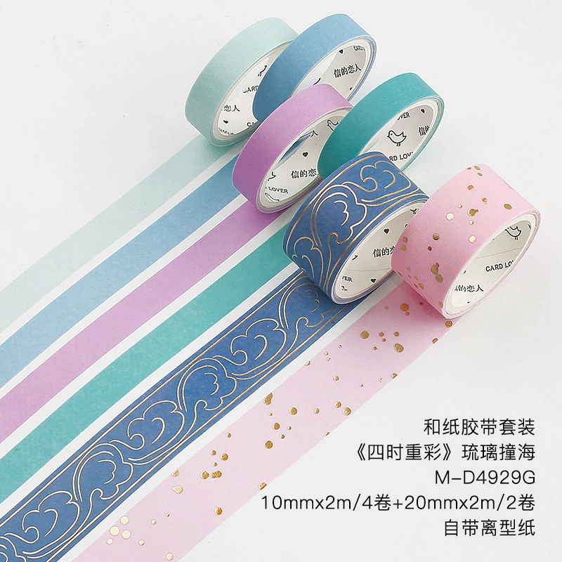 Letter's lover and paper tape set Four seasons heavy color solid color simple basic traditional color national style base combination
