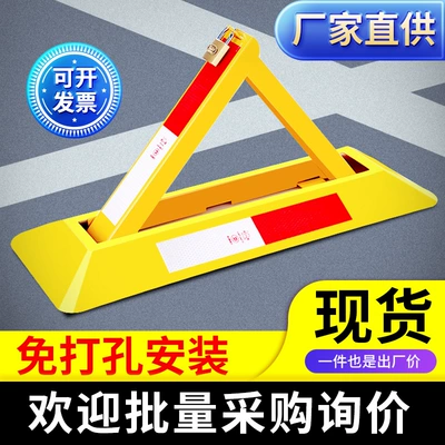 Car lock – anti-occupation artifact car punch-free