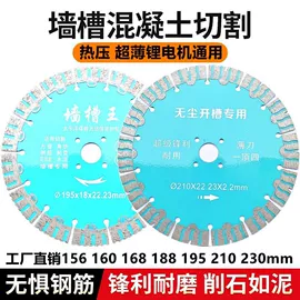 金刚石工具;电热/发热管;机用锯片