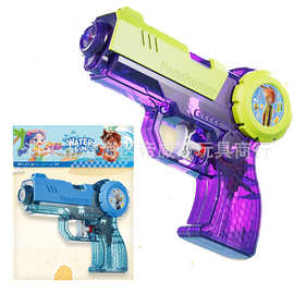 新品跳膛按压水枪夏日户外沙滩打水仗互动儿童幼儿园戏水玩具手枪