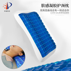 跨境冷感凝胶枕超厚凝胶片GLE冰爽降温枕头夏季透气冰凉记忆枕头