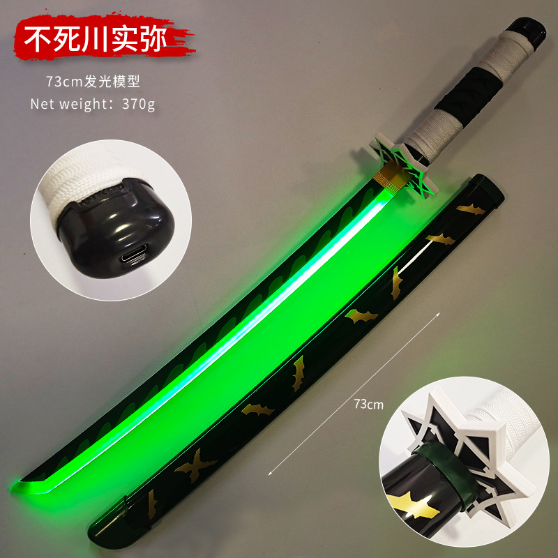 Wind Pillar Not Dead Sichuan / 73cm charging