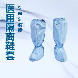 一次性使用鞋套一次性淋膜无纺布SMS隔离鞋套有无绑带长筒鞋套