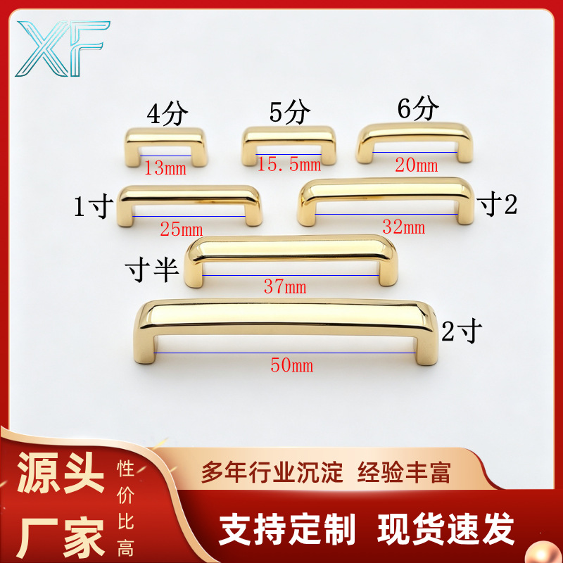 拱桥把手方形五金配件多尺寸盒装饰腰带定位扣方拱桥包袋厂家批发