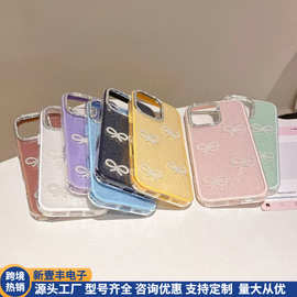 钻石贝壳纹珍珠蝴蝶结iPhone16苹果15适用13/14pro max手机壳防摔