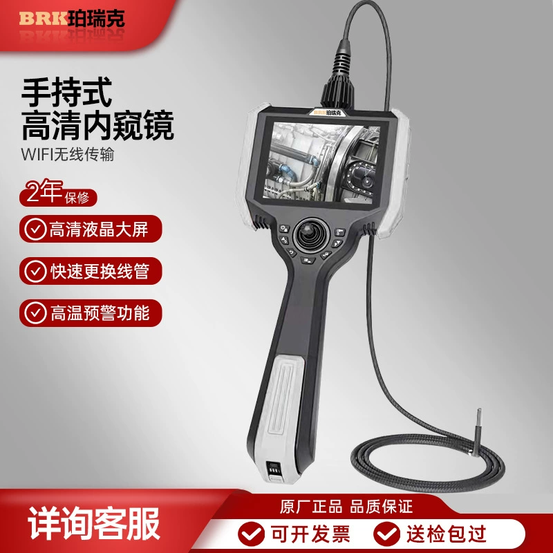 BT-G39 промышленный эндоскопический эндоскопический детектор 360-градусный поворот WiFi Подключение мобильного телефона для передачи изображений