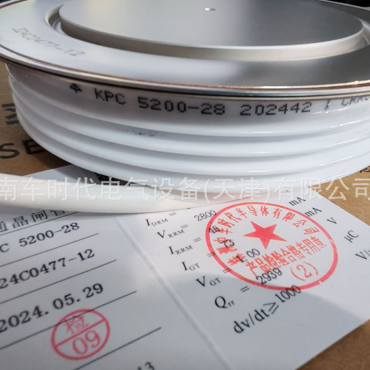 中车/南车时代 KPC 5200-22 普通晶闸管 大功率 可控硅