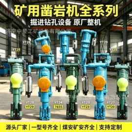 矿山施工设备;钻采设备;矿业输送设备