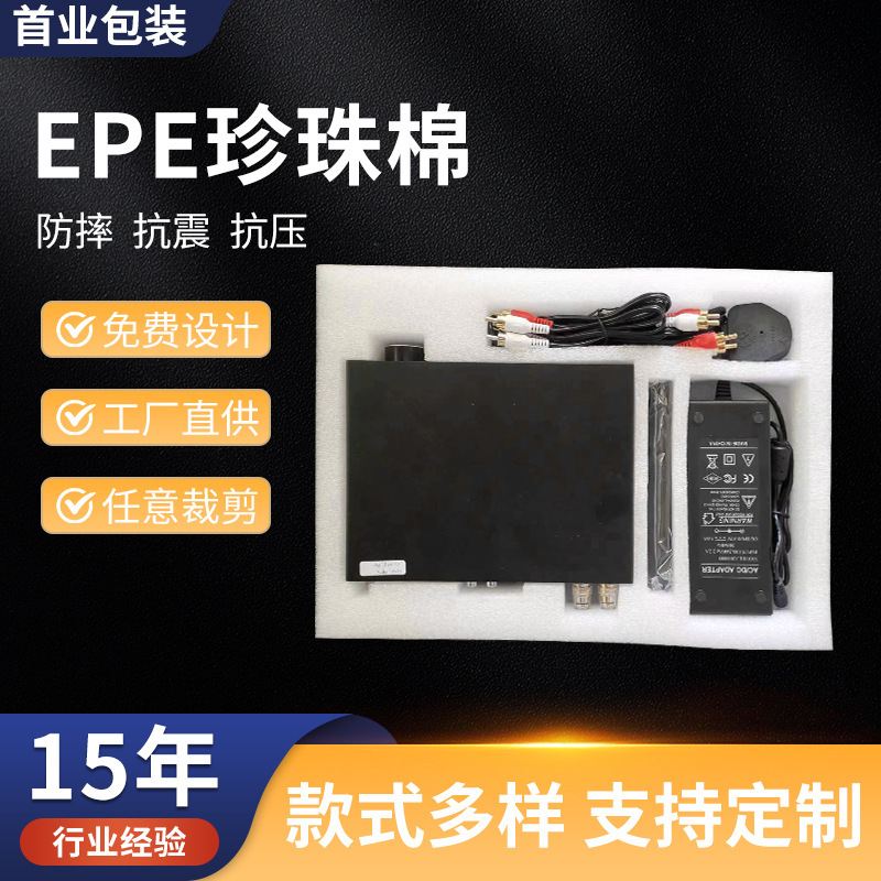 メーカー卸売 epe 耐衝撃パールコットンインナーホルダー帯電防止高密度カスタムホワイトパールコットンギフトライナー|undefined