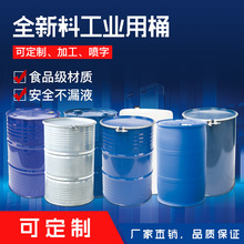 ��Ͱ200L�_��200��kg��\����Ͱȫ����Ͱ���I����Ͱ���I�FƤͰ