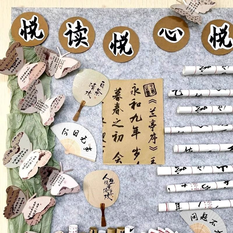 幼稚園クラスの規約環境創造的な素材書道教室文化壁ブックコーナーレイアウト装飾小学校黒板新聞|undefined