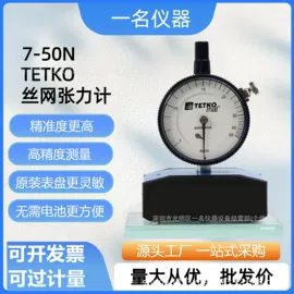 紫外分析仪;其他耗材;其他分析仪器