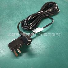 10A 连体式漏保 热水器空调洗衣机专用漏电保护带品字尾插头