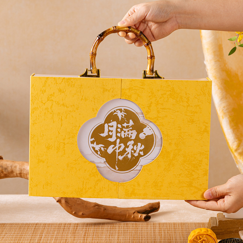 月满中秋月饼礼盒包装盒手提礼盒高档礼盒空盒高级感伴手礼包装盒|undefined