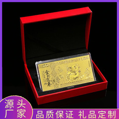 2025蛇年金箔金札記念お札賀歳開運金札創意金属工芸品お札祝儀セット