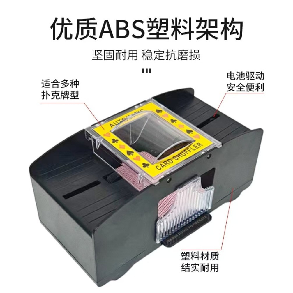 Extractor automático de cartas USB, dispositivo para juegos de mesa y barajas, compatible con los Tres Reinos