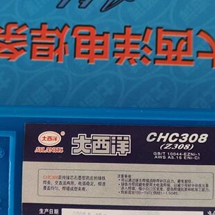 �Ϻ���������T�F���lCHC308 CHC408 CHC508���F����2.5 3.24.0
