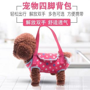 Pet Backpack Dog Backpack Outgoing Portable Breathable Puppy Bag Cat Bag Crossbody Shoulder Small Pet Bag in stock
