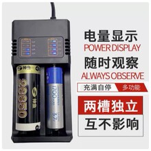 18650������p���p�䎧�� ���ܿ�����R���@ʾ���Ͳˮƽ�x�늳�