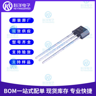 OH44E 44E TO-92S in-line unipolar Hall switch circuit linear Hall sensor IC chip